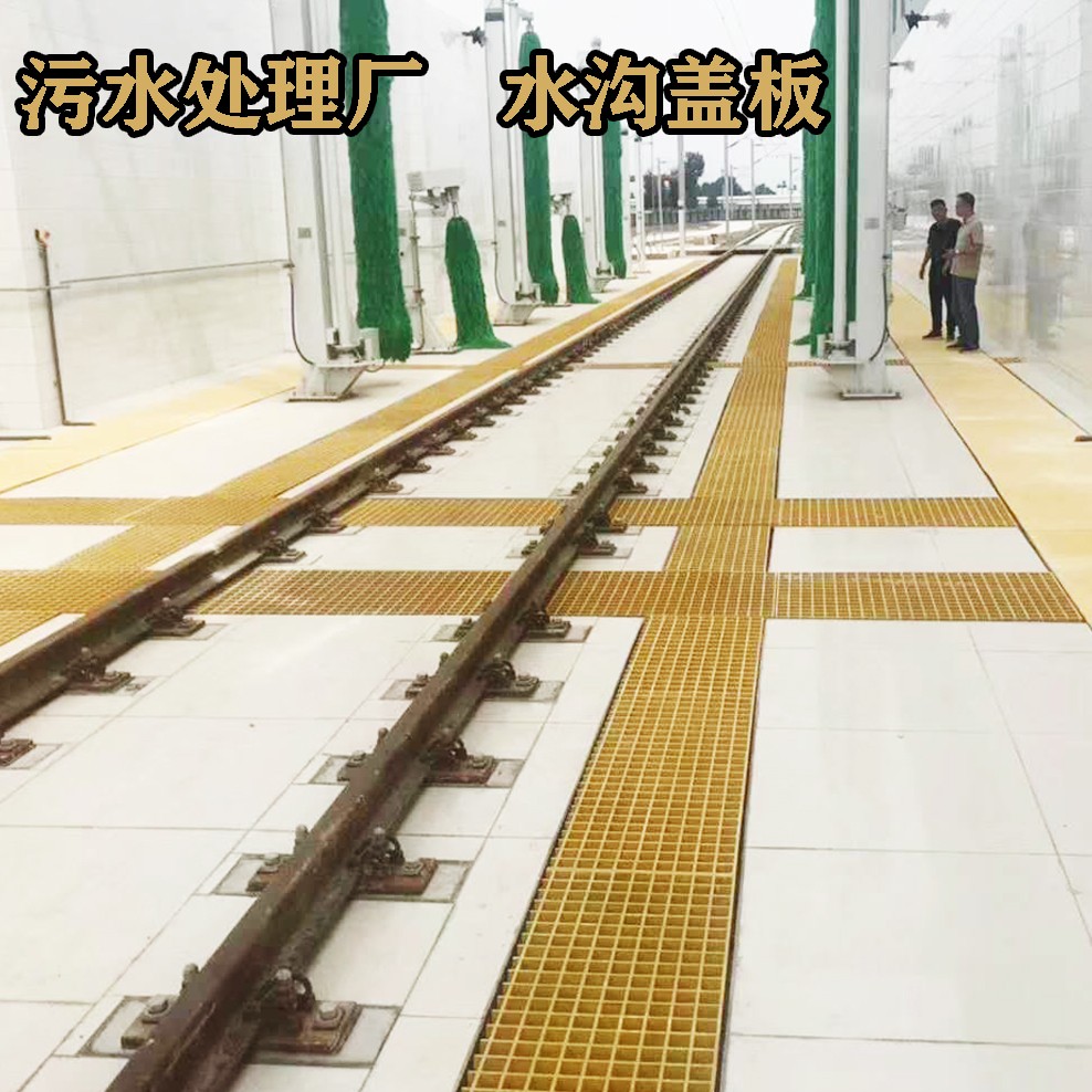 武汉玻璃钢复合树脂排水沟盖板质量杠杠的@枣强玻璃钢格栅