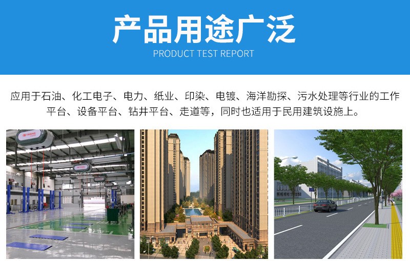 玻璃钢格栅经常用于什么什么场所呢？
