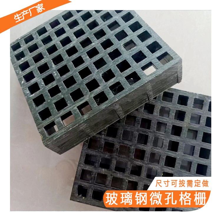 排水地沟玻璃钢格栅承重怎么样？