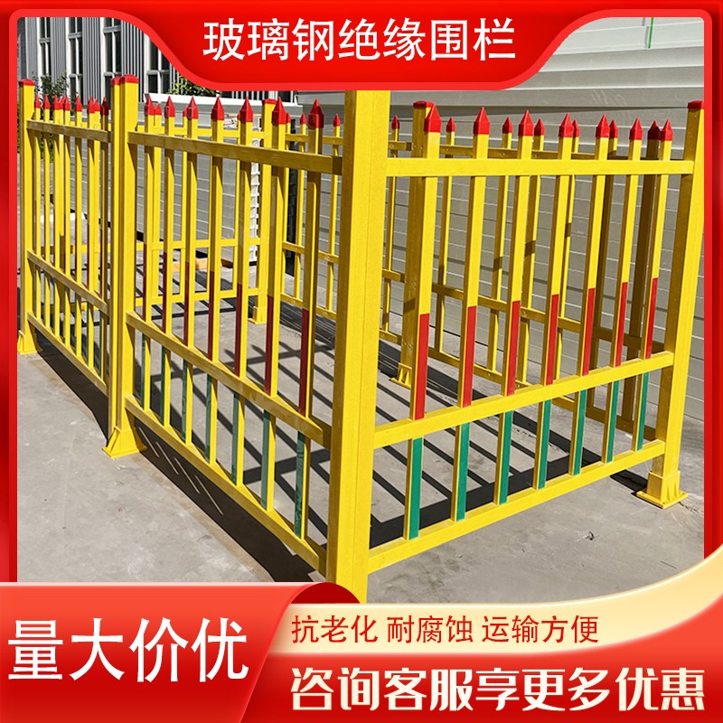玻璃钢变压器围栏尺寸高度可以定做吗？