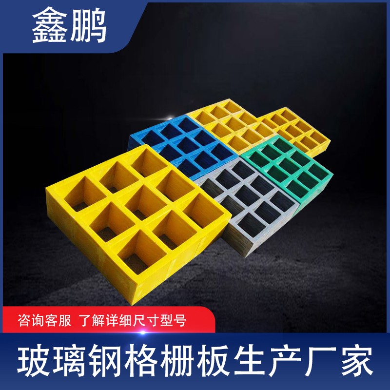 玻璃钢地沟盖板可以耐腐蚀吗？