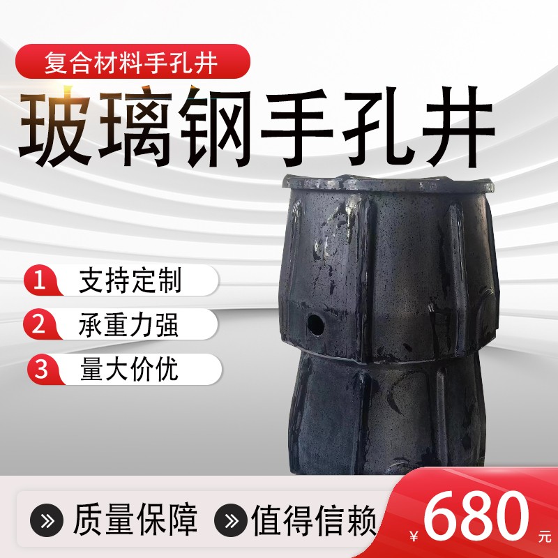 玻璃钢防撞桶的作用
